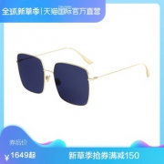 DIOR 迪奥 STELLAIRE1 反光镜面太阳镜 低至1544元包邮