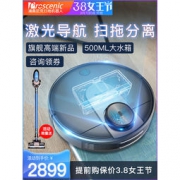7日0点：浦桑尼克 擦拖地一体机 激光扫地机器人M7 2899元包邮（双重优惠，限量赠手持吸尘器）