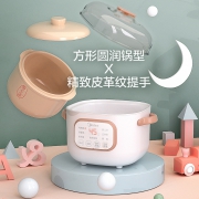 Midea 美的 MC-DZ08Easy102 全自动迷你电炖锅