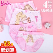 芭比 儿童纯棉内裤三角裤4条 券后￥18.8