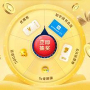 京东PLUS：感恩回馈转盘抽奖 500京豆/运费券等奖励