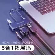 XMW 鑫魔王 Type-C 三合一扩展坞 49元包邮