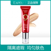 拍2件29.9！遮瑕BB霜cc粉底液 券后￥29.9