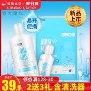 海昌隐形眼镜美瞳护理液620ml套装 券后￥29.9