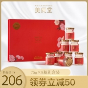 美辰堂 即食鲜炖冰糖燕窝 
 75g/瓶 12.8元包邮 同款京东58元/瓶