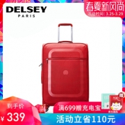 DELSEY 法国大使 轻便拉杆箱 20寸