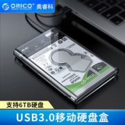 Orico/奥睿科 2.5寸全透明固态硬盘盒 26.9元包邮