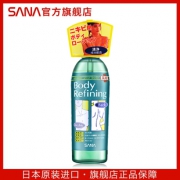 日本原装进口 Sana 去痘控油美背喷雾 300ml 88元包邮