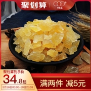 柳冰5斤小粒黄广西多晶甘蔗老冰糖 券后￥31.8