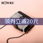 优哈 天猫新款链条斜挎手提女包 券后￥59.9