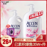 澳雪旗舰店 百合花香沐浴露900g 券后￥21.9