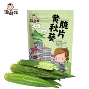 【网红爆款】即食黄秋葵脆片