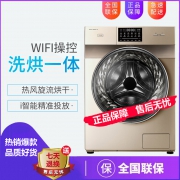 Midea  美的 比佛利 BVL1D100EG6 10公斤 洗烘一体机