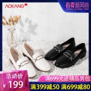 ￥169 【门店发货】奥康女鞋2019春季新款真皮韩版小皮鞋方头舒适两穿鞋