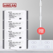 懒人福音 日本 inwejia 静电除尘套装 即拖即撕 34元包邮 同款京东59元