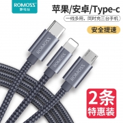 ROMOSS 罗马仕 CB25n 一拖三充电线 编织太空灰款 1.5米