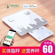 天猫精灵 & 乐福 智能APP体脂秤+厨房营养秤 共2个秤 119元包邮 平常155元