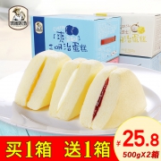 休闲农场 网红三明治夹心蒸蛋糕1kg 券后￥22.8