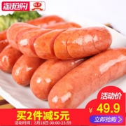 雄丰 台湾风味热狗烤肠 500g*6袋 外酥内嫩 9折 ￥44.9