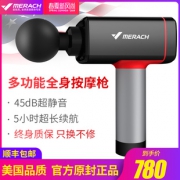27日0点、促销活动:天猫 merach麦瑞克旗舰店 春夏新风尚活动