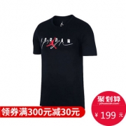 NIKE 透气休闲运动T恤 新风尚仅199元