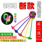 儿童 闪光跳跳球 6.9元包邮