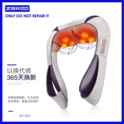 蒸舒康 按摩披肩颈椎按摩器 39元