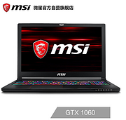 msi 微星 GS63 8RE-001CN 15.6寸游戏笔记本电脑（i7-8750H、16GB、1TB+256GB、GTX1060 6GB）