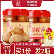 海底捞供应商，姜老大 糖醋蒜750g*2瓶  送260g白糖蒜