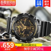 Casio/卡西欧 G-SHOCK拆弹专家华仔同款防震手表 限时促销只要739