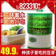 菲尚全自动大容量育苗盆神器 券后￥44.9