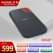 SanDisk 闪迪 Extreme 至尊极速 移动固态硬盘 500G 639元包邮