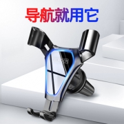销量王！出风口万能通用车载手机支架 券后￥13.8