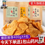 卧龙 手工老灶锅巴400g*4包 券后￥29.9