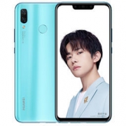 HUAWEI 华为 nova3  6GB+128GB 全网通4G手机 浅艾蓝 2699元包邮