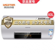 USATON 阿诗丹顿 KC68-N60D3 储水式电热水器 60升 998元包邮