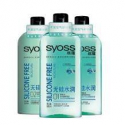 syoss 丝蕴 无硅油水润 洗发水 500ml*2瓶 + 护发素 500ml