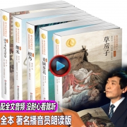 《曹文轩经典作品》5册