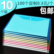 LIYO 立优 透明A4文件袋 10个装 5.49元包邮（需用券）