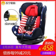 REEBABY 瑞贝乐 汽车儿童安全座椅 0-12岁 0-36KG