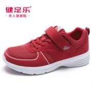 健足乐 软底健步鞋 119元包邮（179-60）