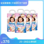 88VIP：尤妮佳（moony） 女宝宝拉拉裤 L44片 4包装 255.69元含税包邮（需用券）