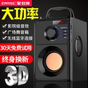 雅兰仕 户外 超重低音 蓝牙音箱 84元包邮