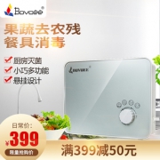 百易洗菜机家用果蔬清洗机全自动臭氧机解毒机水果蔬菜消毒机 238元