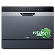 0点： VATTI 华帝 JWT6-F4 台上式洗碗机 6套