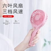 8小时续航：机乐堂 迷你可充电手持小风扇
