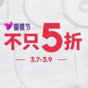 京东adidas旗舰店 ：0点 女王节大促开启 3折直降封顶
