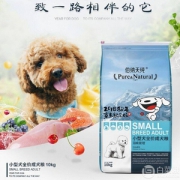 限PLUS会员，Pure&Natural 伯纳天纯 鸡肉樱桃小型犬全价成犬粮 10kg