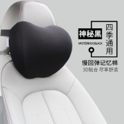 舒倚安 苹果汽车记忆棉护颈枕头