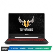 ASUS 华硕 飞行堡垒6代FX86 15.6英寸游戏本（(i7-8750H、8G、1T+256GSSD、GTX1050TI 4G） 6999